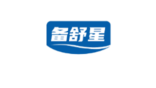 备舒星商标图样