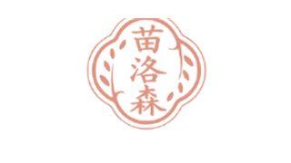 苗洛森商标图样