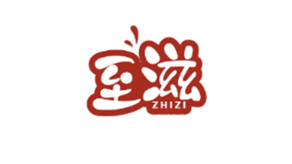 至滋商标图样