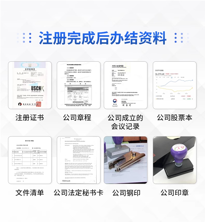 加拿大公司(图4)