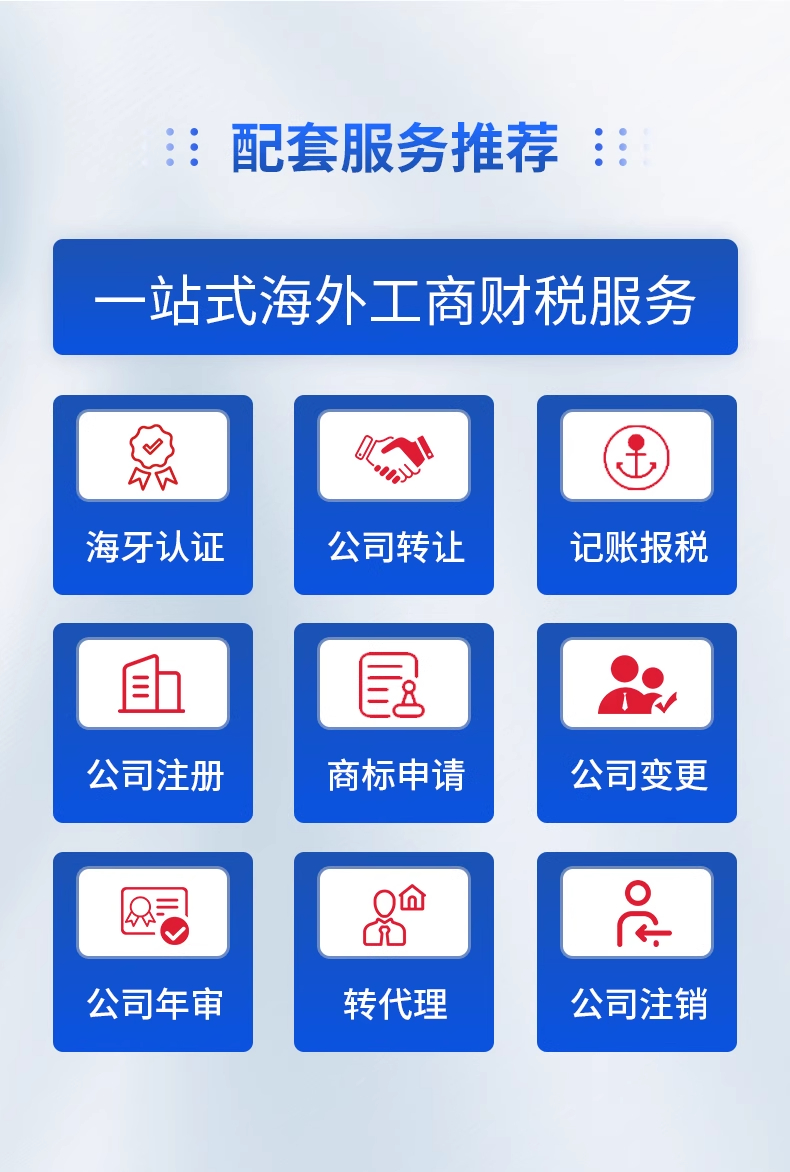 加拿大公司(图5)