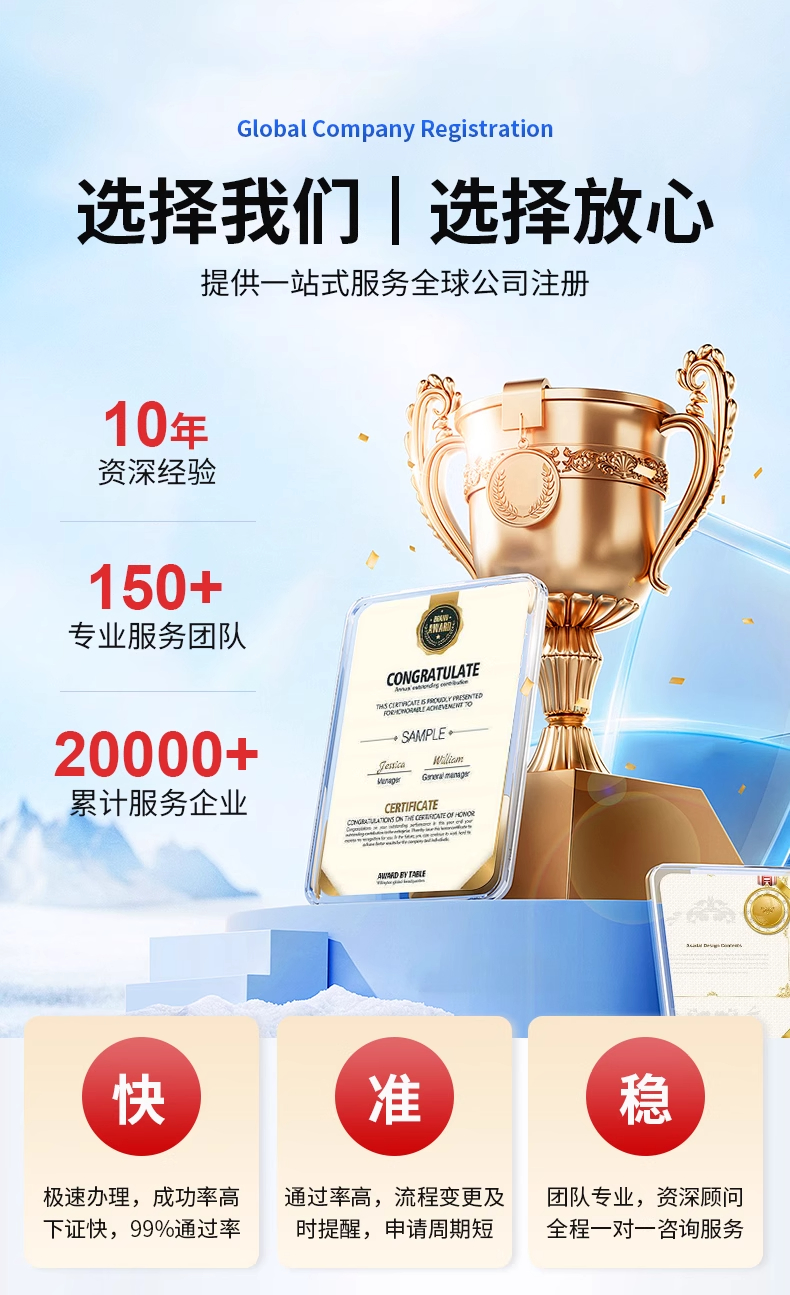 加拿大公司(图6)