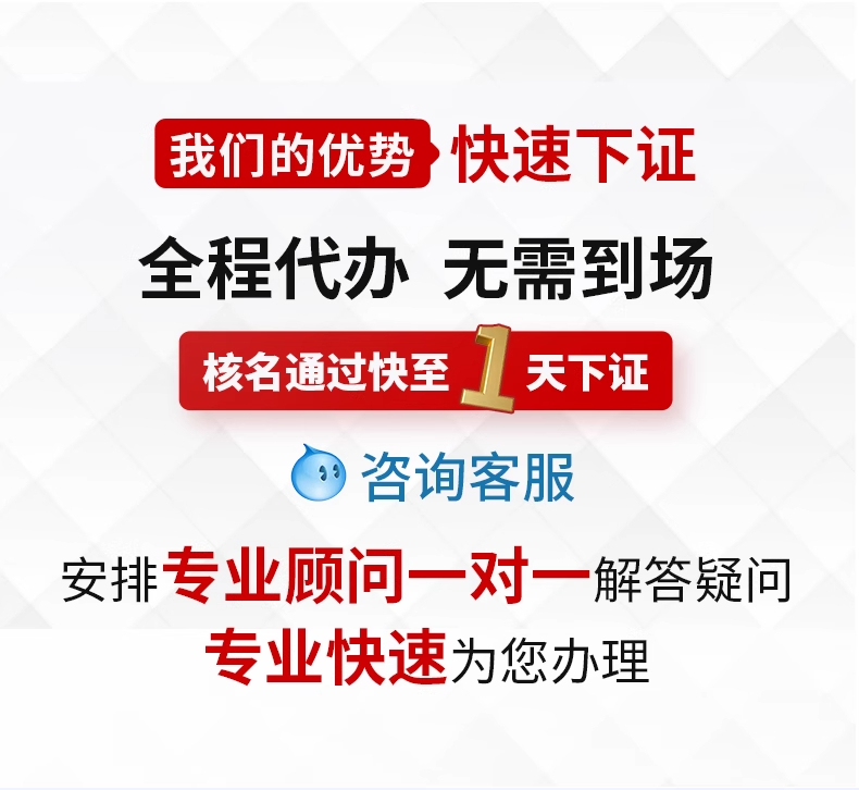 香港公司办理(图2)