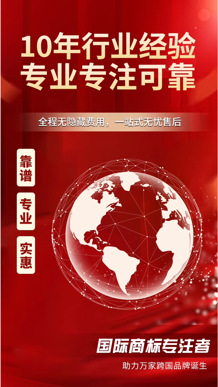 韩国商标注册(图1)